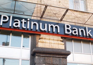 Одному из самых быстрорастущих банков Украины ищут покупателя