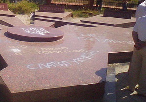 В Симферополе на мемориале жертвам депортации написали Крим український, а не татарський