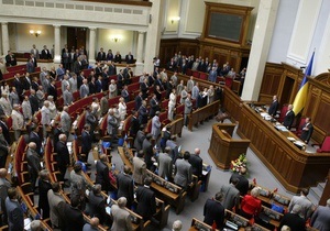 Рада намерена запретить банкам менять ставки по кредитам в одностороннем порядке