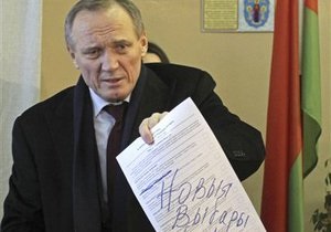 Правозащитники: Шесть экс-кандидатов в президенты Беларуси стали фигурантами уголовного дела