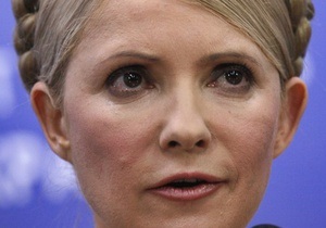 Тимошенко рассказала о новых соглашениях Украины и России