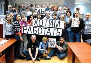 Редакция Газеты по-киевски выйдет с акцией протеста на Банковую