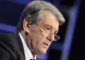 Ющенко считает, что политика Украины должна быть   в какой-то степени пророссийской  