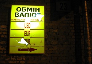В прошлом году украинцы резко нарастили скупку валюты