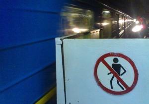 В результате массовой драки в киевском метро пострадал милиционер