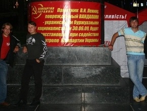 Киевские коммунисты уже неделю ночуют у памятника Ленину