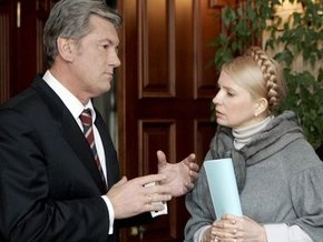 Ющенко поддержал принятие Кабмином антикризисных мер в обход парламента
