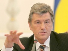 Ющенко призвал уволить министров, которые не работают одним голосом
