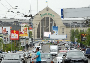 ГАИ просит водителей не ехать на Центральный и Южный ж/д вокзалы Киева в пятницу после обеда