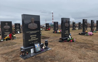 В РФ расширят главное военное кладбище - СМИ