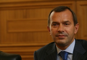Клюев спрогнозировал дефицит госбюджета-2010