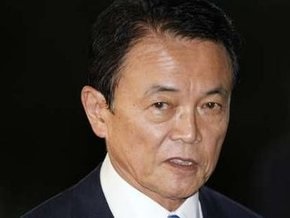 Премьер Японии объявил о роспуске парламента