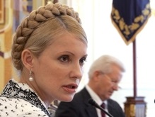 Тимошенко: Единый центр не имеет право существовать