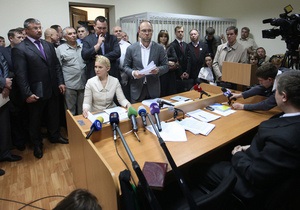 Мало места: суд удовлетворил ходатайство Тимошенко