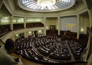 Парламент ратифицировал получение Украиной еще двух крупных кредитов
