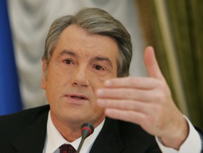 Ющенко посоветовал России подать на Украину в суд