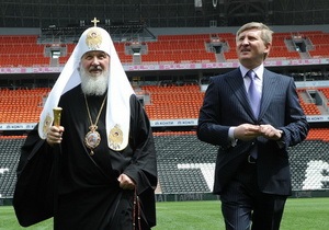 Патриарх Кирилл встретился с Ахметовым на Донбасс Арене