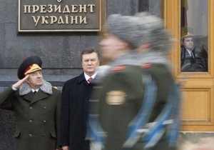 Янукович поручил консолидировать украинцев в уважении к ветеранам ВОВ