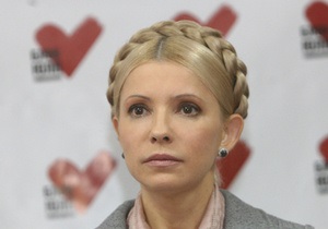 Тимошенко не признает результаты выборов в Киевской, Львовской областях и в Тернополе