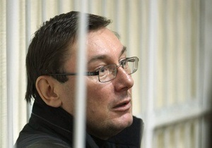 Суд перенес рассмотрение жалобы Луценко на завтра