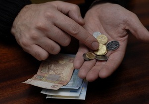 Украинский госбюджет за восемь месяцев недобрал 0,8% доходов