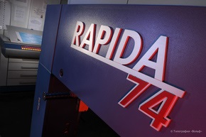 Гибридная печать