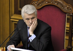 Литвин пообещал, что завтра Рада рассмотрит законопроект о публичной информации