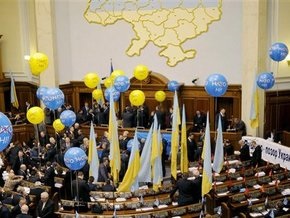 Верховная Рада обойдется украинскому бюджету в 600 млн грн