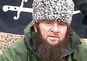 В ООН Доку Умарова включили в список связанных с Аль-Каидой террористов