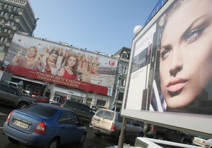 Киев намерен в 2012 году заработать на рекламе не менее 100 млн грн
