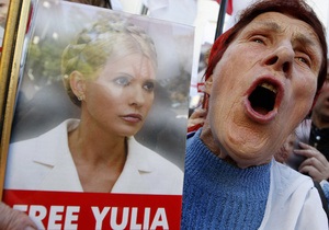 Тимошенко будет обязана возместить Нафтогазу 1,5 млрд грн - прокурор