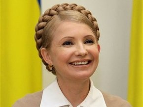 Тимошенко рассказала о новом бюджете