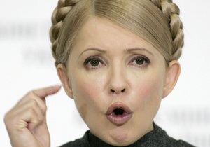 Тимошенко: Объединительной идеей Украины должна стать европеизация