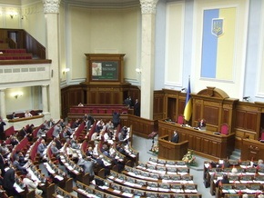 Рада изменила закон об улучшении состояния платежного баланса Украины