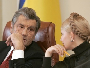 Янукович: Ющенко и Тимошенко вместе должны подать в отставку