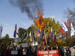 В Симферополе активисты левых сил сожгли флаги национал-патриотов