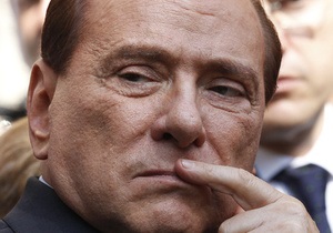 У Берлускони была система регулярной доставки проституток на виллу - прокуратура