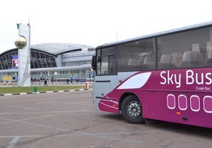 Между Киевом и аэропортом Борисполь начали курсировать автобусы-шаттлы