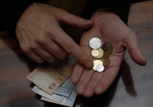 Средняя зарплата в Украине достигла 2,7 тыс. грн