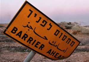 В перестрелке на границе с Израилем погиб еще один египетский солдат