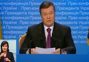 Нам нужно немножко потерпеть: Янукович призывает украинцев подождать с улучшением и не злорадствовать по поводу неудач