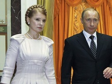 Тимошенко заявила, что не хочет ссориться с Россией
