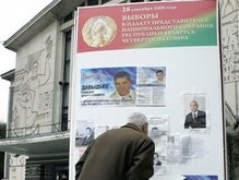 Вашингтон разочарован результатами выборов в Беларуси