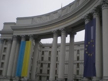 МИД: Позиция ПР по конфликту в Грузии вредит интересам Украины