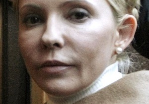 Тимошенко обещает не затягивать процедуру ознакомления с материалами возбужденного против нее уголовного дела