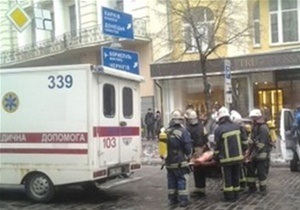 новости Киева - В центре Киева в ресторане произошел взрыв, есть пострадавшие