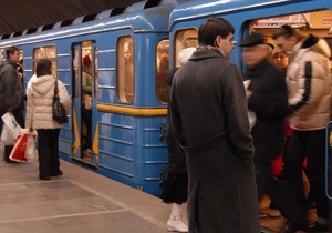 Киевское метро в новогоднюю ночь будет работать на 2,5 часа дольше