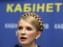 Тимошенко и Янукович собирают свои кабинеты