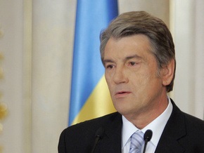 Ющенко: Украина удовлетворена работой над проектом Восточное партнерство