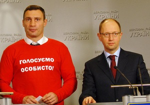 Батьківщина решила поддержать Кличко на выборах мэра Киева
